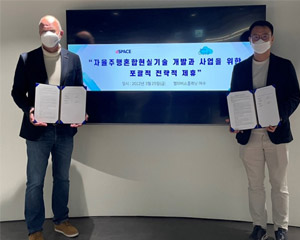 dSPACE 코리아, 스프링클라우드와  자율주행 시뮬레이션 사업 협력하기로